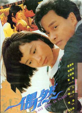 唐探1900 电影 2025 王宝强,刘昊然