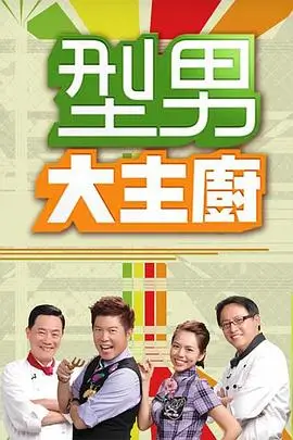 奔跑吧 2025 综艺 2025 李晨,郑恺,白鹿