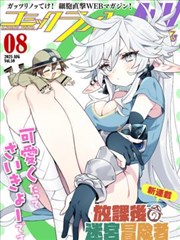闪婚老公是总裁 短剧 2025 徐梦洁,李昀锐